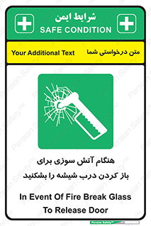 Fire , Break , Glass , Open , زمان , حریق , در , پنجره , خورد کنید , 