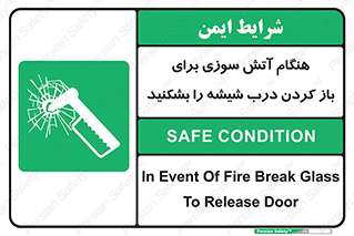 Fire , Break , Glass , Open , زمان , حریق , در , پنجره , خورد کنید , 