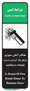 Fire , Break , Glass , Open , زمان , حریق , در , پنجره , خورد کنید , 