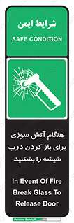 Fire , Break , Glass , Open , زمان , حریق , در , پنجره , خورد کنید , 