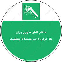 Fire , Break , Glass , Open , زمان , حریق , در , پنجره , خورد کنید , 