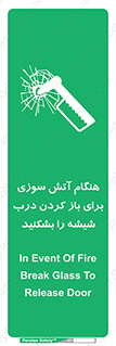 Fire , Break , Glass , Open , زمان , حریق , در , پنجره , خورد کنید , 