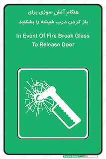 Fire , Break , Glass , Open , زمان , حریق , در , پنجره , خورد کنید , 