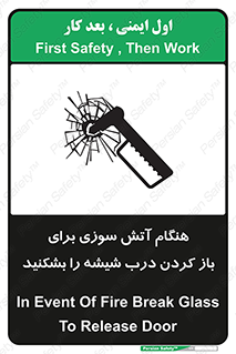 Fire , Break , Glass , Open , زمان , حریق , در , پنجره , خورد کنید , 