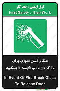 Fire , Break , Glass , Open , زمان , حریق , در , پنجره , خورد کنید , 