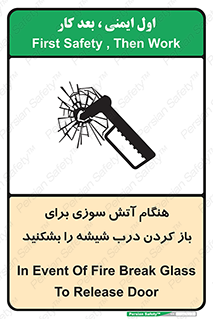 Fire , Break , Glass , Open , زمان , حریق , در , پنجره , خورد کنید , 
