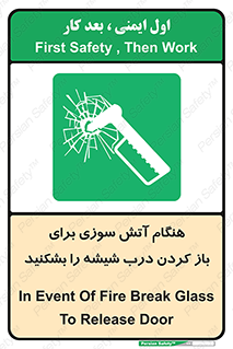 Fire , Break , Glass , Open , زمان , حریق , در , پنجره , خورد کنید , 