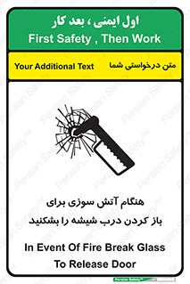 Fire , Break , Glass , Open , زمان , حریق , در , پنجره , خورد کنید , 