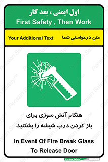 Fire , Break , Glass , Open , زمان , حریق , در , پنجره , خورد کنید , 