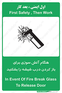 Fire , Break , Glass , Open , زمان , حریق , در , پنجره , خورد کنید , 