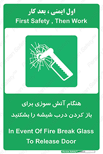 Fire , Break , Glass , Open , زمان , حریق , در , پنجره , خورد کنید , 