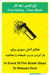 Fire , Break , Glass , Open , زمان , حریق , در , پنجره , خورد کنید , 