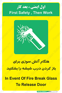 Fire , Break , Glass , Open , زمان , حریق , در , پنجره , خورد کنید , 