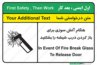 Fire , Break , Glass , Open , زمان , حریق , در , پنجره , خورد کنید , 