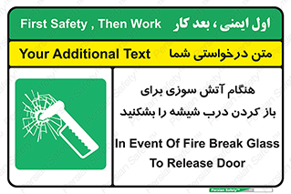 Fire , Break , Glass , Open , زمان , حریق , در , پنجره , خورد کنید , 