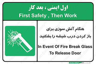 Fire , Break , Glass , Open , زمان , حریق , در , پنجره , خورد کنید , 