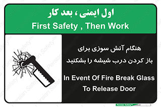 Fire , Break , Glass , Open , زمان , حریق , در , پنجره , خورد کنید , 