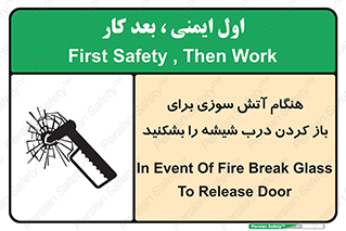 Fire , Break , Glass , Open , زمان , حریق , در , پنجره , خورد کنید , 