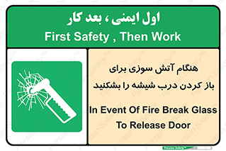 Fire , Break , Glass , Open , زمان , حریق , در , پنجره , خورد کنید , 