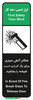 Fire , Break , Glass , Open , زمان , حریق , در , پنجره , خورد کنید , 