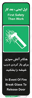 Fire , Break , Glass , Open , زمان , حریق , در , پنجره , خورد کنید , 