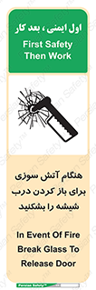 Fire , Break , Glass , Open , زمان , حریق , در , پنجره , خورد کنید , 
