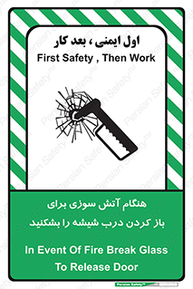Fire , Break , Glass , Open , زمان , حریق , در , پنجره , خورد کنید , 