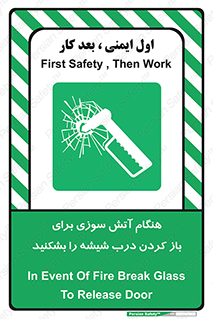 Fire , Break , Glass , Open , زمان , حریق , در , پنجره , خورد کنید , 