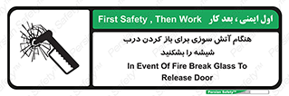 Fire , Break , Glass , Open , زمان , حریق , در , پنجره , خورد کنید , 