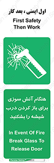 Fire , Break , Glass , Open , زمان , حریق , در , پنجره , خورد کنید , 