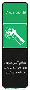 Fire , Break , Glass , Open , زمان , حریق , در , پنجره , خورد کنید , 