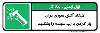 Fire , Break , Glass , Open , زمان , حریق , در , پنجره , خورد کنید , 