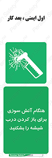 Fire , Break , Glass , Open , زمان , حریق , در , پنجره , خورد کنید , 