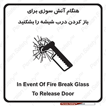 Fire , Break , Glass , Open , زمان , حریق , در , پنجره , خورد کنید , 