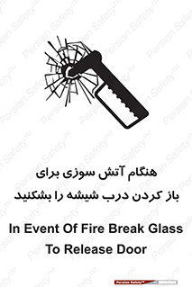 Fire , Break , Glass , Open , زمان , حریق , در , پنجره , خورد کنید , 