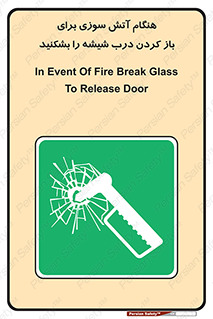 Fire , Break , Glass , Open , زمان , حریق , در , پنجره , خورد کنید , 