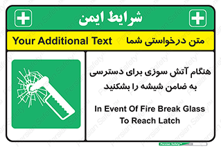 Fire , Break , Glass , Open , Latch , حریق , زمان , دستگیره , خورد کنید , 
