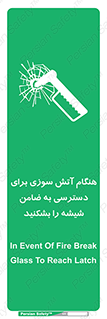Fire , Break , Glass , Open , Latch , حریق , زمان , دستگیره , خورد کنید , 