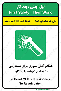 Fire , Break , Glass , Open , Latch , حریق , زمان , دستگیره , خورد کنید , 