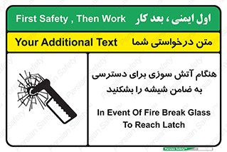 Fire , Break , Glass , Open , Latch , حریق , زمان , دستگیره , خورد کنید , 