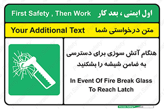 Fire , Break , Glass , Open , Latch , حریق , زمان , دستگیره , خورد کنید , 