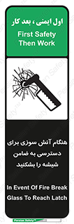 Fire , Break , Glass , Open , Latch , حریق , زمان , دستگیره , خورد کنید , 