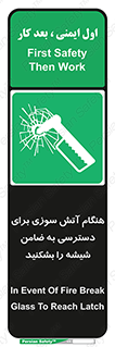 Fire , Break , Glass , Open , Latch , حریق , زمان , دستگیره , خورد کنید , 
