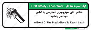 Fire , Break , Glass , Open , Latch , حریق , زمان , دستگیره , خورد کنید , 