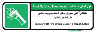 Fire , Break , Glass , Open , Latch , حریق , زمان , دستگیره , خورد کنید , 