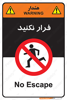 Escape , دویدن , دو , ممنوع , 
