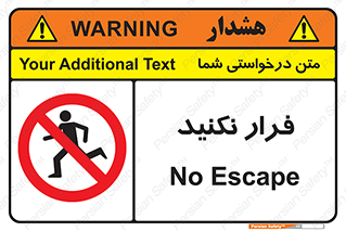 Escape , دویدن , دو , ممنوع , 
