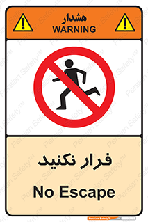 Escape , دویدن , دو , ممنوع , 