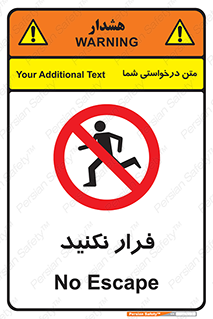 Escape , دویدن , دو , ممنوع , 