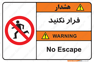 Escape , دویدن , دو , ممنوع , 